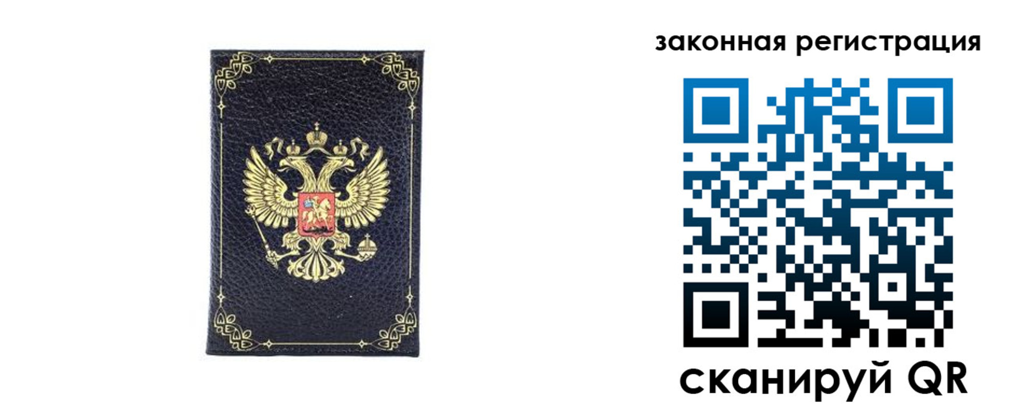 временная регистрация адрес в Лангепасе
