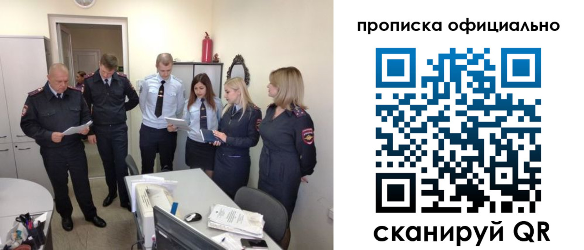 регистрация для школы в Лангепасе